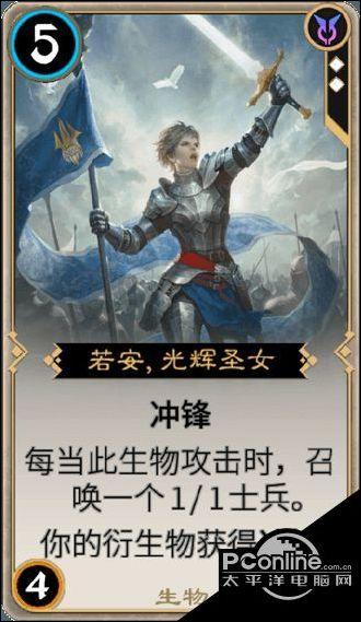 小熊猫足球冒险