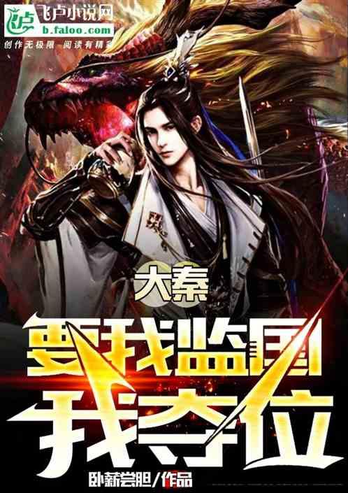 侠客风云传