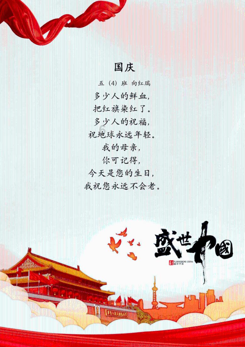梦幻西游无双
